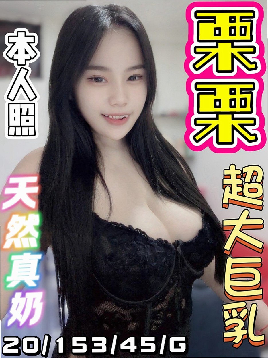 💐 小妤 for you! 大安全套 單親媽媽 age21歲 h163cm w48kg cC罩杯 纖細小蠻腰超會搖 奶型好看不下垂 蠻清純的 沒人的時候是個小騷騷哦